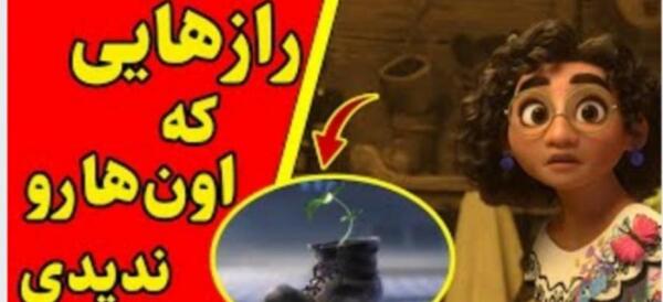 عکس سوتی تئوری های فروزن 2