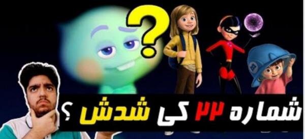 عکس سوتی تئوری های فروزن 2