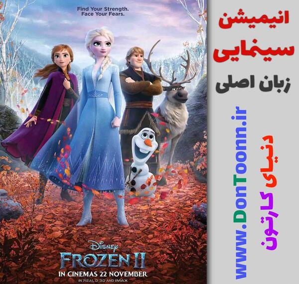 عکس سوتی های کارتون فروزن