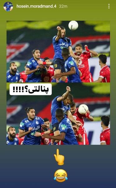 عکس سوتی های بازیکنان فوتبال ایران