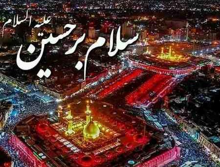عکس پروفایل گروه محرمی