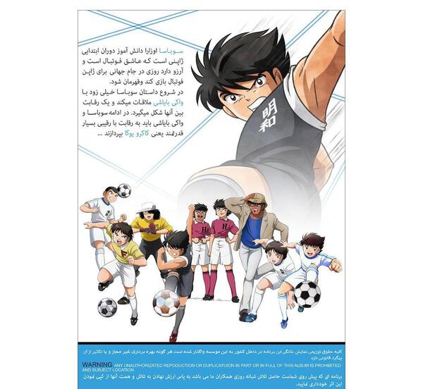 عکس سوتی کارتون فوتبالیست ها