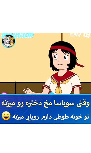 عکس سوتی کارتون فوتبالیست ها