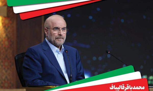 عکس سوتی قالیباف در مناظره