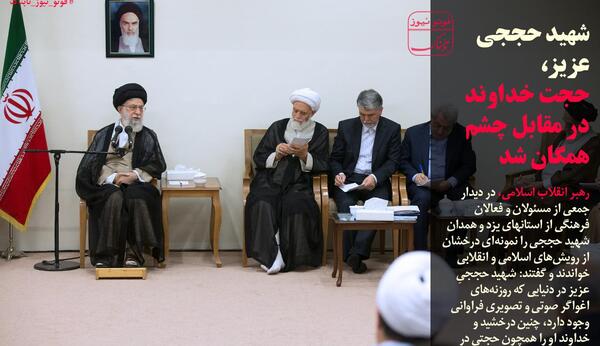 عکس سوتی قالیباف در مناظره