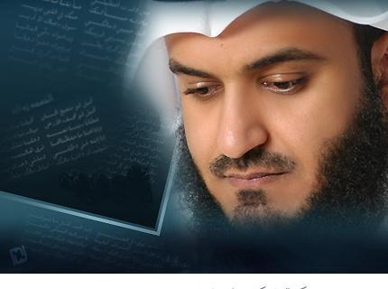 عکس سوتی های قران کریم
