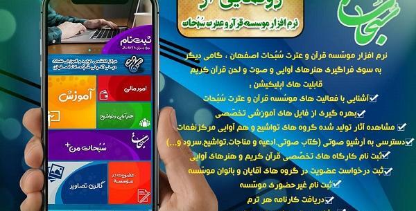 عکس سوتی های قران کریم