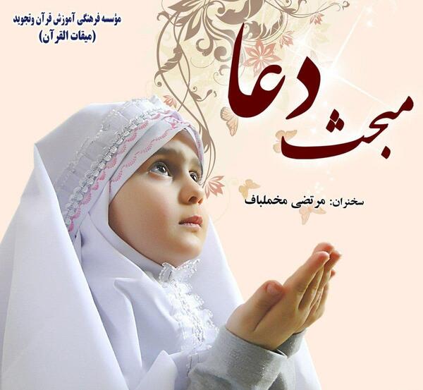 عکس سوتی های قران کریم