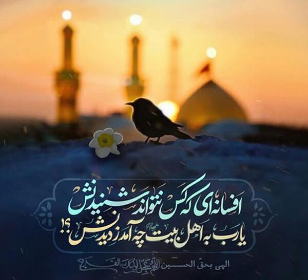 عکس پروفایل قشنگ محرم