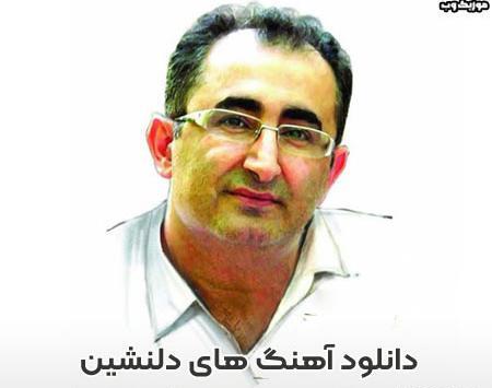 عکس سوتی کلاس آنلاین علی ای همای رحمت