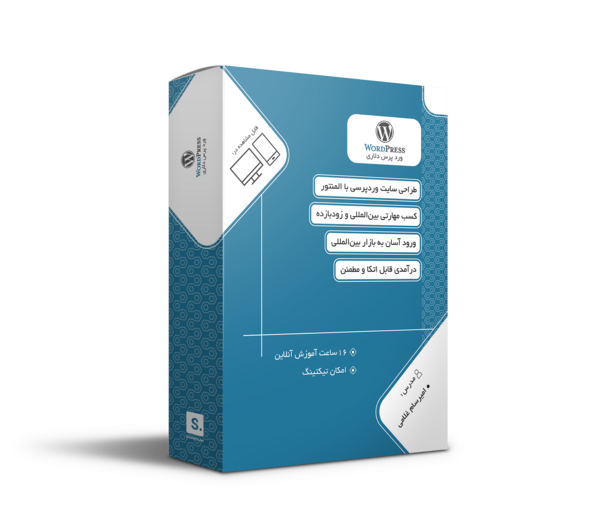 عکس سوتی کلاس آنلاین علی ای همای رحمت