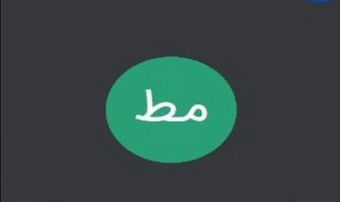 عکس سوتی کلاس آنلاین علی ای همای رحمت