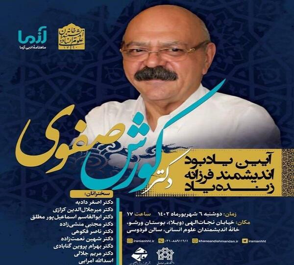 عکس سوتی کلاس آنلاین با میا و کوروش