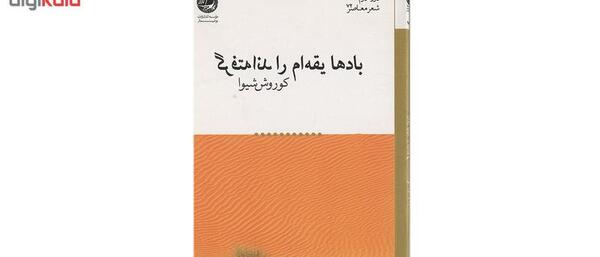 عکس سوتی کلاس آنلاین با میا و کوروش