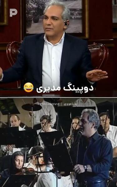 عکس سوتی کلاس آنلاین با میا و کوروش