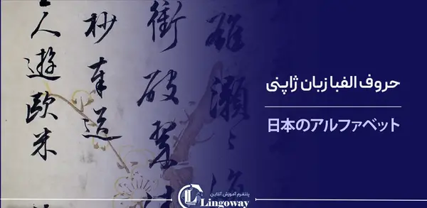 عکس سوتی کلاس آنلاین معلم عربی