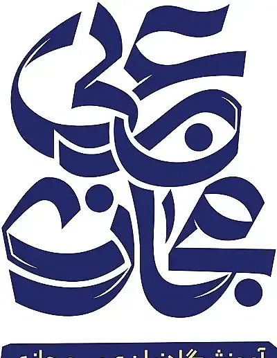 عکس سوتی کلاس آنلاین معلم عربی