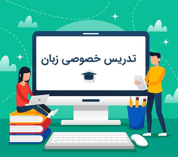 عکس سوتی کلاس آنلاین معلم عربی