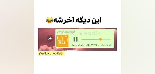 عکس سوتی کلاس آنلاین معلم عربی