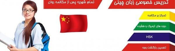 عکس سوتی کلاس آنلاین معلم عربی