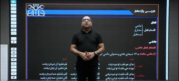 عکس سوتی کلاس آنلاین معلم عربی