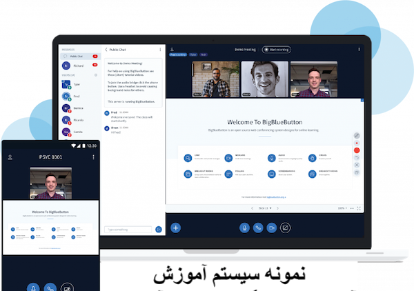عکس سوتی کلاس آنلاین معلم عربی
