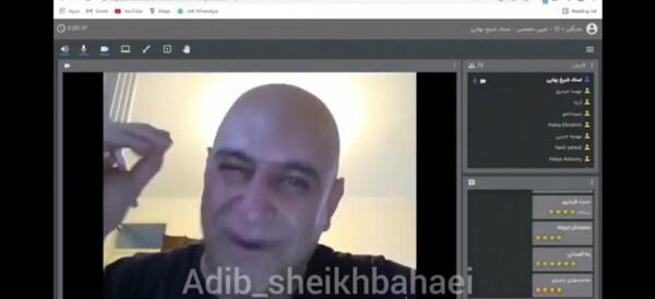 عکس سوتی کلاس آنلاین معلم عربی