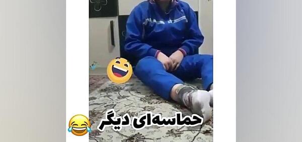عکس سوتی کلاس آنلاین ورزش
