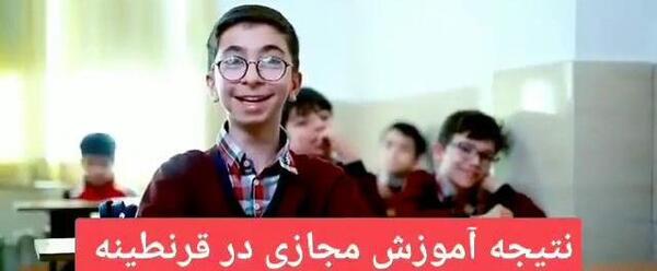 عکس سوتی کلاس آنلاین ورزش