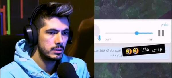 عکس سوتی کلاس آنلاین فرشاد سایلنت جدید