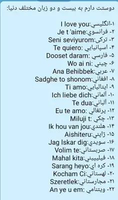 عکس سوتی کلاس آنلاین فرشاد سایلنت و سوگنگ