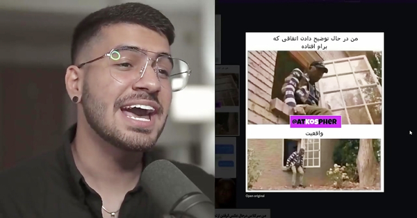 عکس سوتی کلاس آنلاین فرشاد سایلنت و سوگنگ