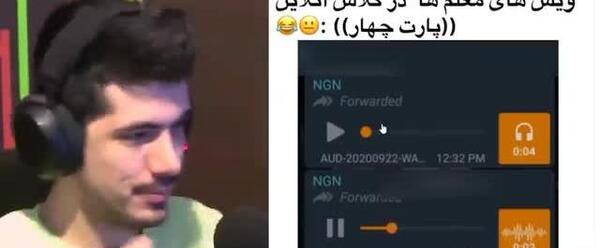 عکس سوتی های کلاس آنلاین معلم