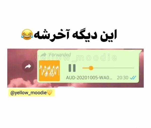 عکس سوتی های کلاس آنلاین معلم