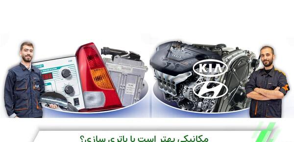 عکس سوتی کلاس مجازی نی نی سایت