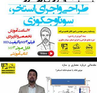 عکس سوتی کلاس مجازی نی نی سایت