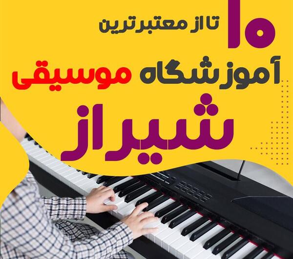 عکس سوتی کلاس مجازی نی نی سایت