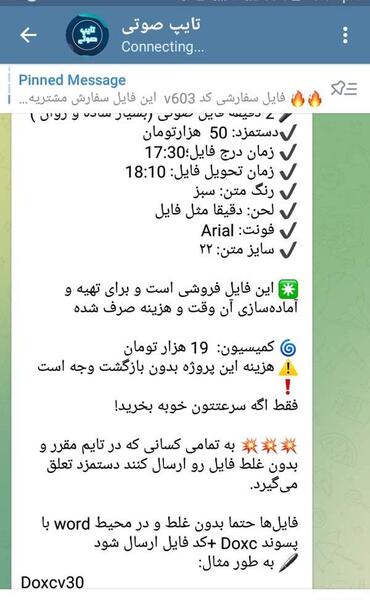 عکس سوتی کلاس مجازی نی نی سایت