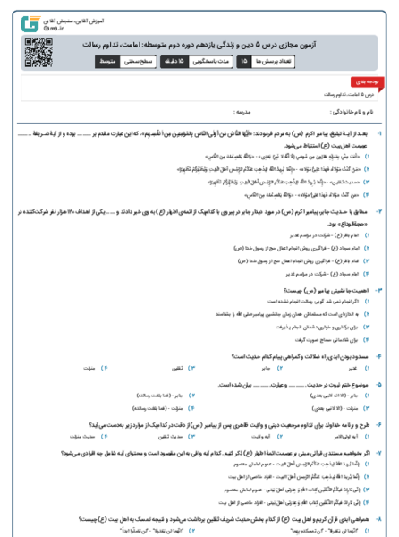 عکس سوتی کلاس مجازی نی نی سایت
