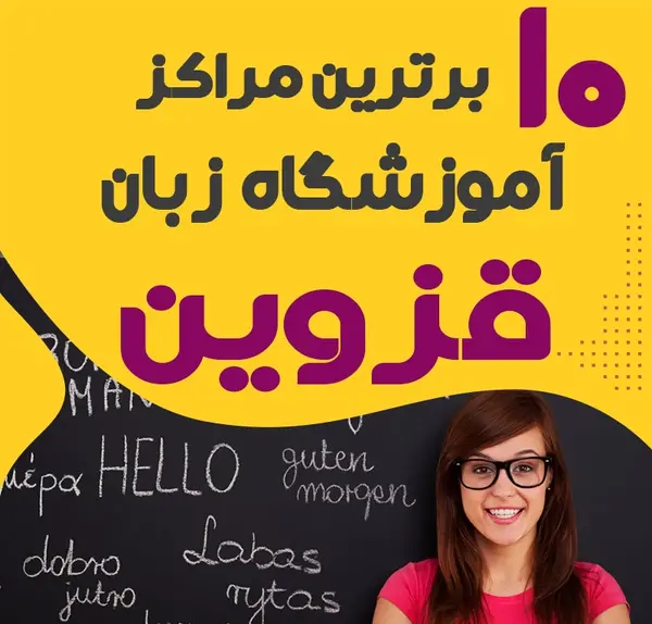 عکس سوتی کلاس مجازی نی نی سایت