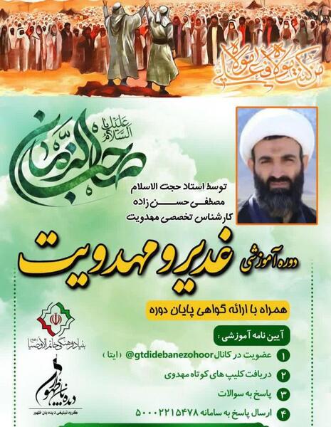 عکس سوتی کلاس مجازی نی نی سایت