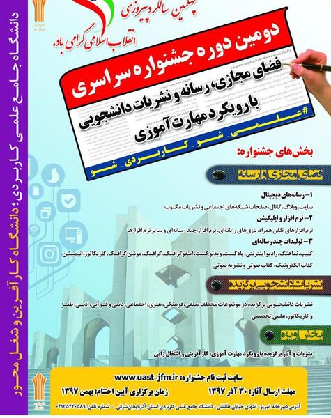 عکس سوتی کلاس مجازی نی نی سایت