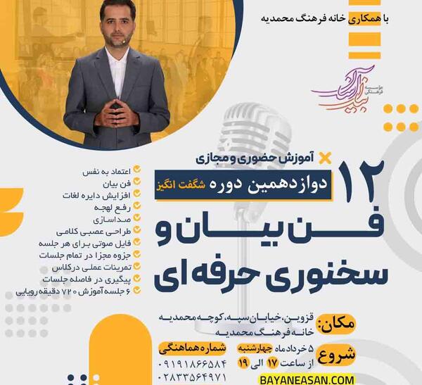 عکس سوتی کلاس مجازی نی نی سایت