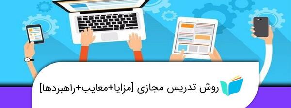 عکس سوتی معلم ها در کلاس مجازی