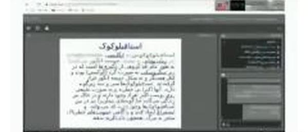 عکس سوتی معلم ها در کلاس مجازی