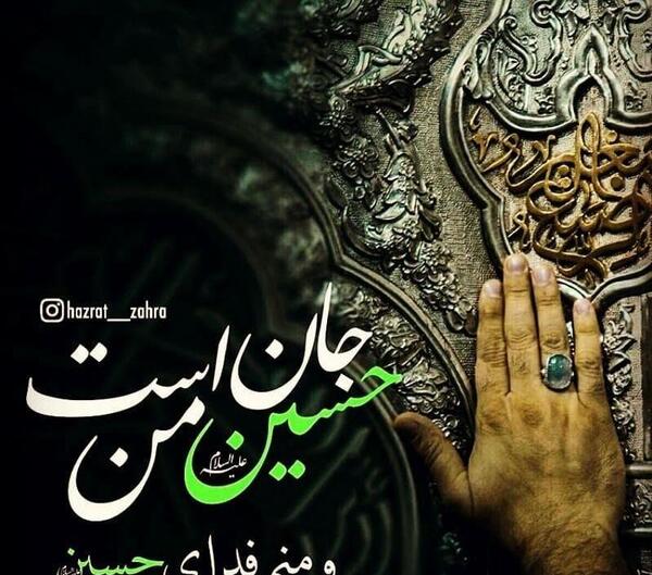عاشورا عکس پروفایل محرم دخترانه