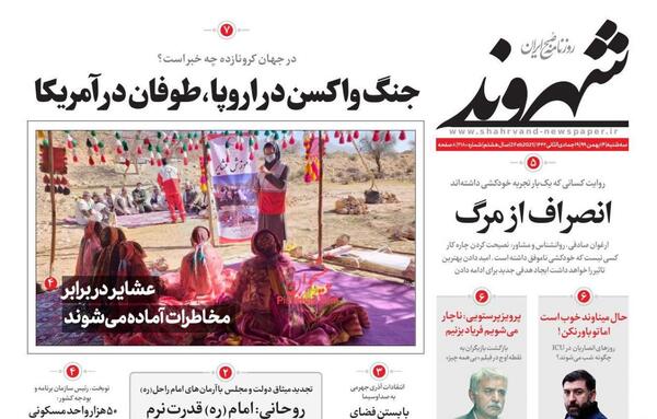 عکس سوتی های مهران مدیری