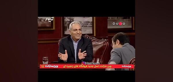 عکس سوتی های مهران مدیری دورهمی