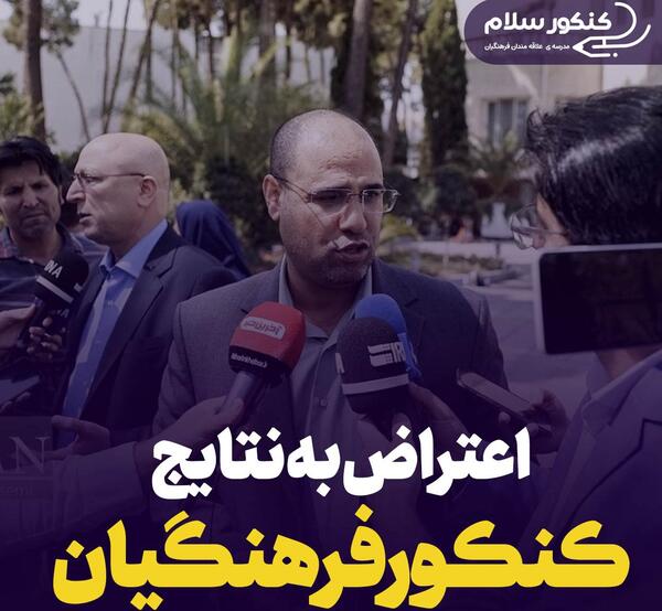 عکس سوتی مصاحبه فرهنگیان نی نی سایت