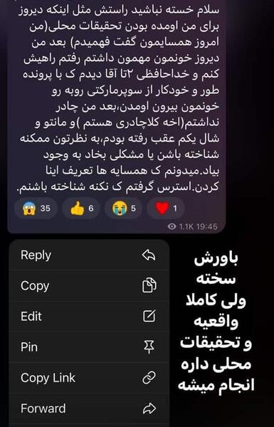عکس سوتی مصاحبه فرهنگیان نی نی سایت